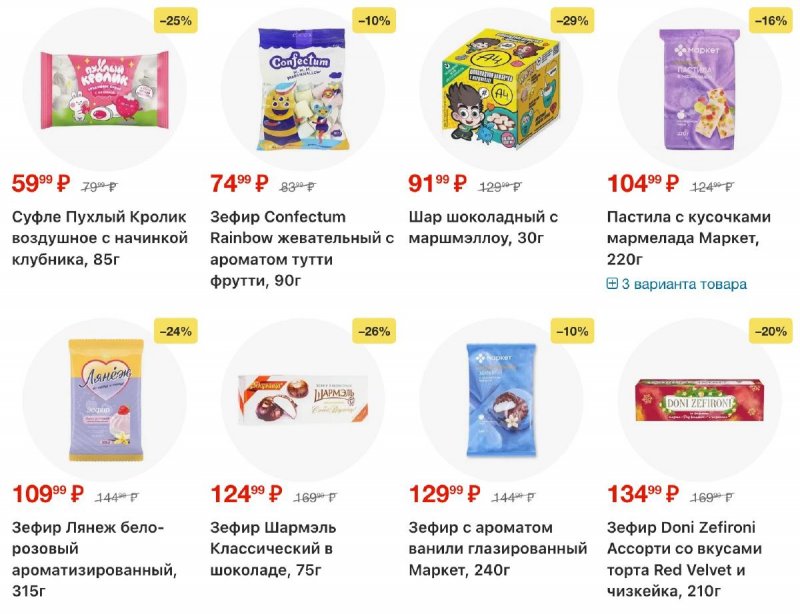 Каталог Перекресток с 18 по 24 ноября 2025 года страница 73 Каталог Перекресток с 18 по 24 ноября 2025 года страница 73