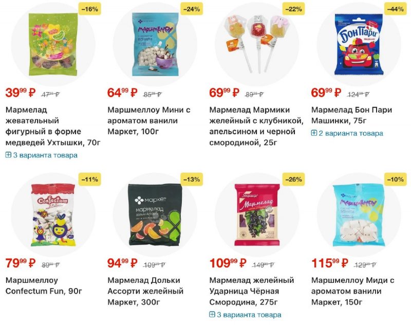 Каталог Перекресток с 18 по 24 ноября 2025 года страница 74 Каталог Перекресток с 18 по 24 ноября 2025 года страница 74