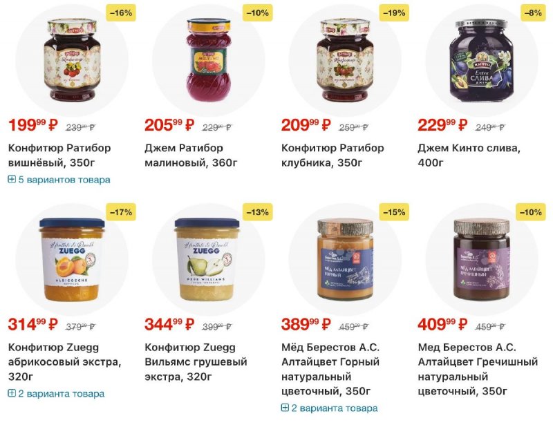 Каталог Перекресток с 18 по 24 ноября 2025 года страница 76 Каталог Перекресток с 18 по 24 ноября 2025 года страница 76