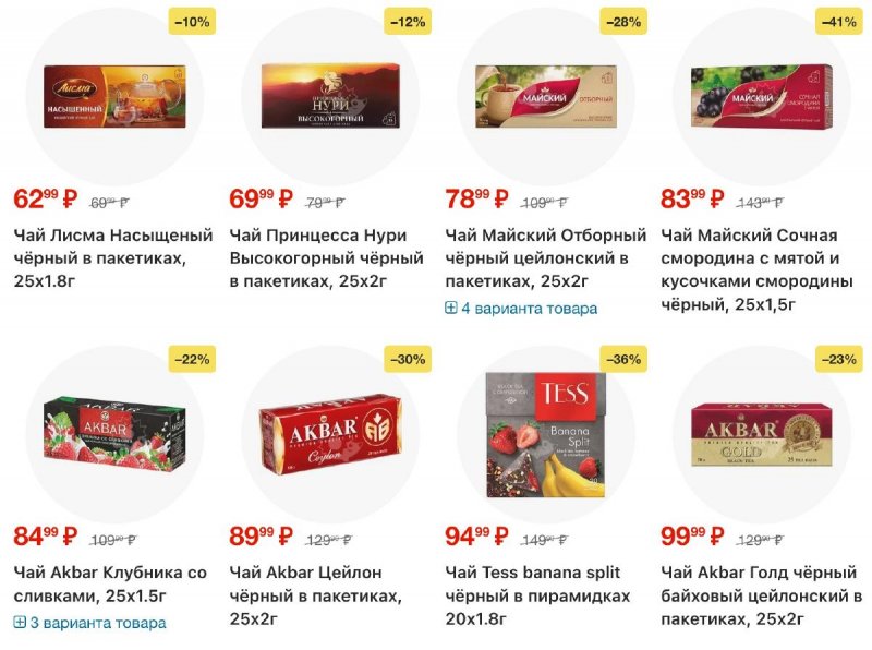 Каталог Перекресток с 18 по 24 ноября 2025 года страница 77 Каталог Перекресток с 18 по 24 ноября 2025 года страница 77