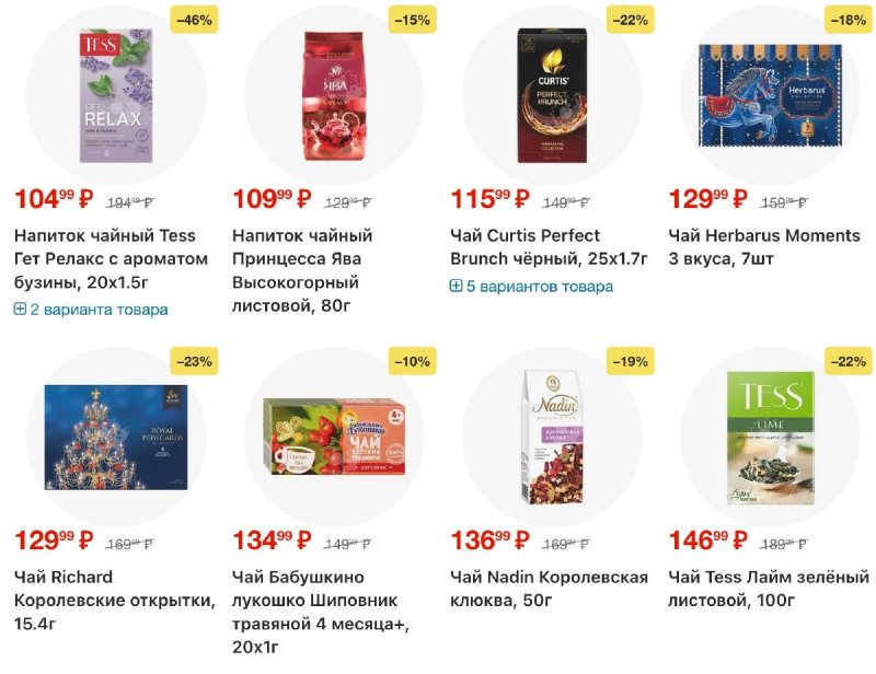 Каталог Перекресток с 18 по 24 ноября 2025 года страница 78 Каталог Перекресток с 18 по 24 ноября 2025 года страница 78