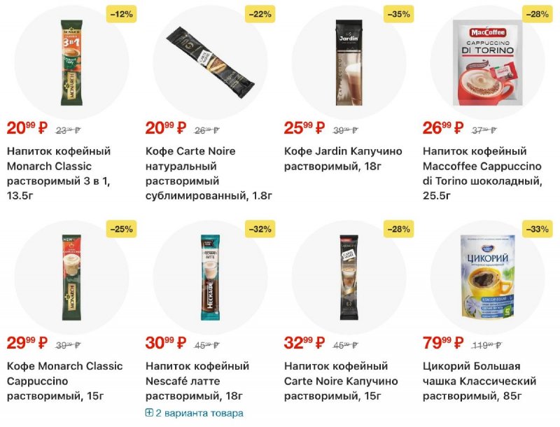 Каталог Перекресток с 18 по 24 ноября 2025 года страница 79 Каталог Перекресток с 18 по 24 ноября 2025 года страница 79