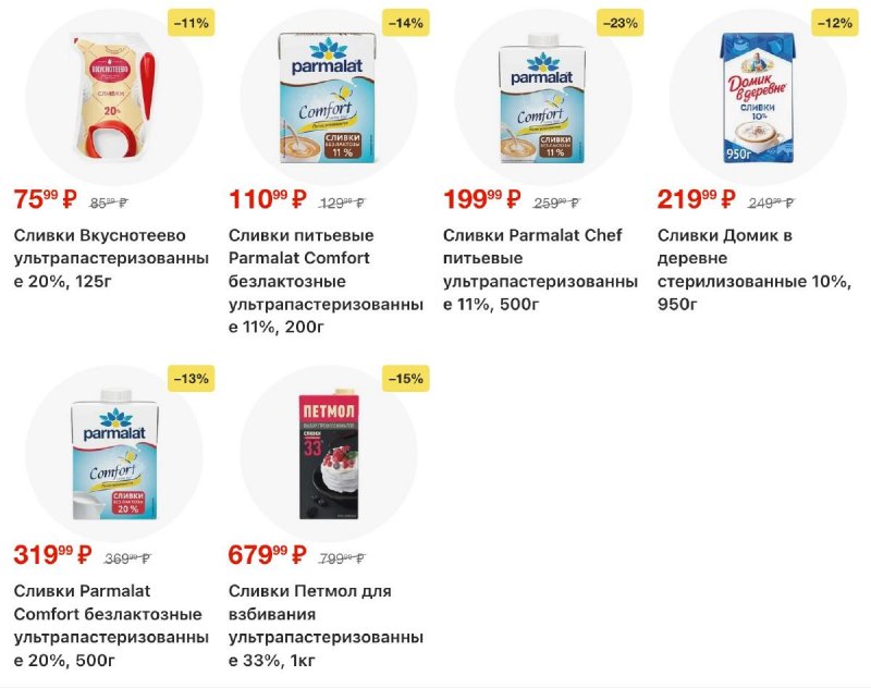 Каталог Перекресток с 18 по 24 ноября 2025 года страница 8 Каталог Перекресток с 18 по 24 ноября 2025 года страница 8