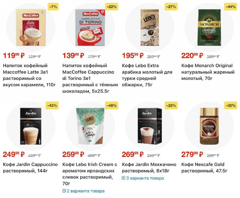 Каталог Перекресток с 18 по 24 ноября 2025 года страница 80 Каталог Перекресток с 18 по 24 ноября 2025 года страница 80