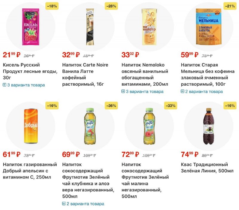 Каталог Перекресток с 18 по 24 ноября 2025 года страница 82 Каталог Перекресток с 18 по 24 ноября 2025 года страница 82