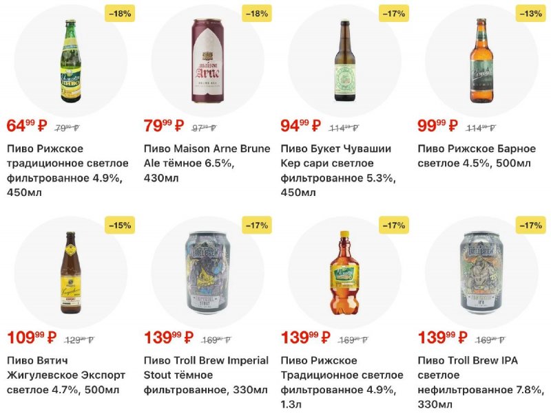 Каталог Перекресток с 18 по 24 ноября 2025 года страница 83 Каталог Перекресток с 18 по 24 ноября 2025 года страница 83