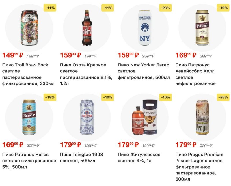 Каталог Перекресток с 18 по 24 ноября 2025 года страница 84 Каталог Перекресток с 18 по 24 ноября 2025 года страница 84