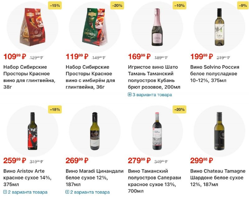 Каталог Перекресток с 18 по 24 ноября 2025 года страница 85 Каталог Перекресток с 18 по 24 ноября 2025 года страница 85