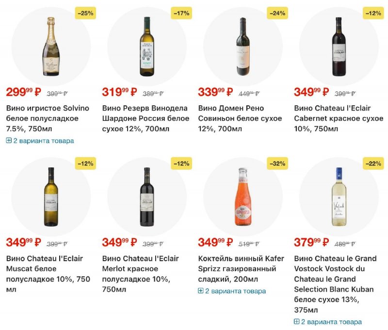 Каталог Перекресток с 18 по 24 ноября 2025 года страница 86 Каталог Перекресток с 18 по 24 ноября 2025 года страница 86