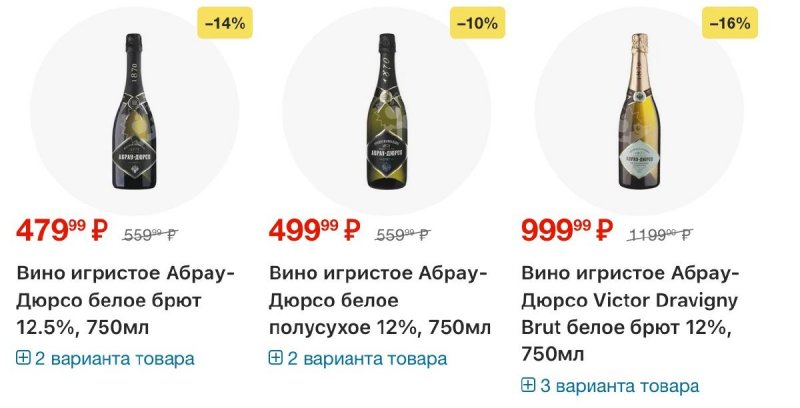 Каталог Перекресток с 18 по 24 ноября 2025 года страница 87 Каталог Перекресток с 18 по 24 ноября 2025 года страница 87