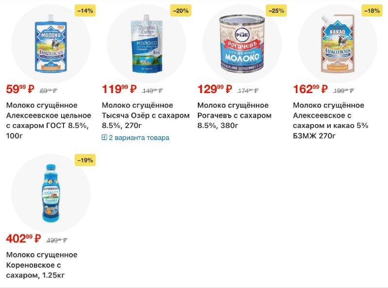 Каталог Перекресток с 18 по 24 ноября 2025 года страница 9 Каталог Перекресток с 18 по 24 ноября 2025 года страница 9