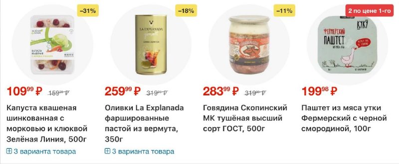 Каталог Перекресток с 25 ноября по 1 декабря 2025 года страница 10