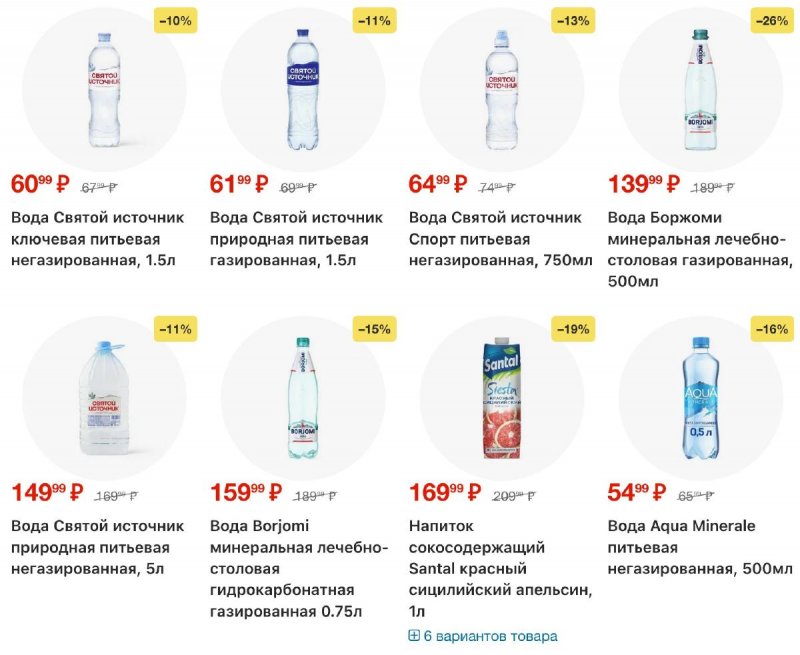 Каталог Перекресток с 25 ноября по 1 декабря 2025 года страница 16