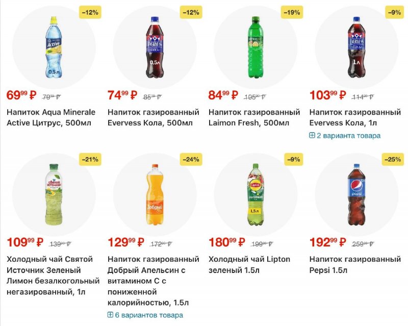 Каталог Перекресток с 25 ноября по 1 декабря 2025 года страница 17