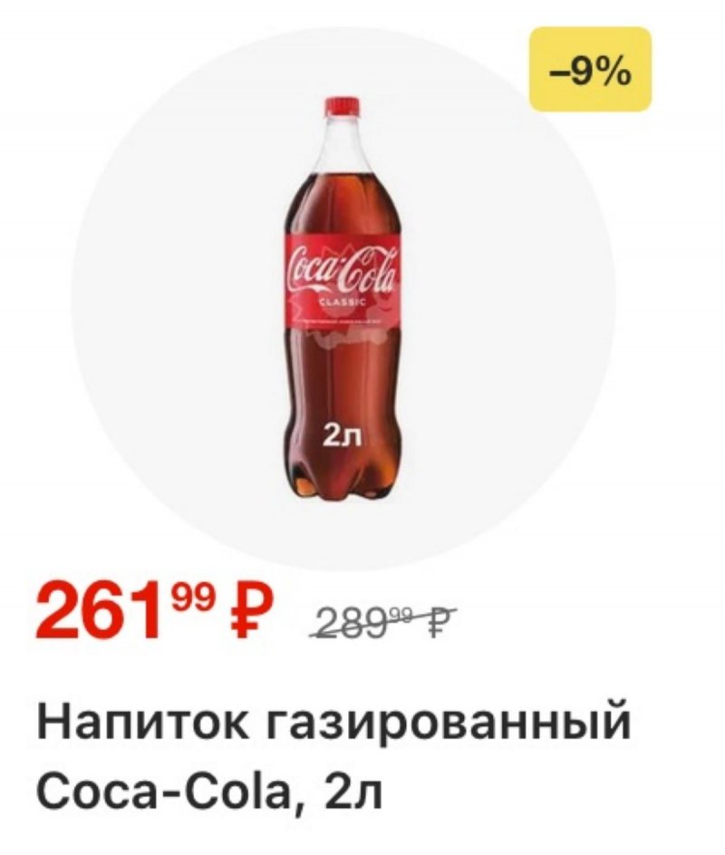 Каталог Перекресток с 25 ноября по 1 декабря 2025 года страница 18