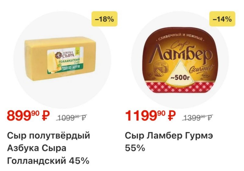 Каталог Перекресток с 25 ноября по 1 декабря 2025 года страница 4