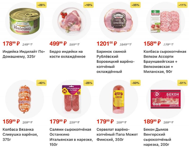 Каталог Перекресток с 25 ноября по 1 декабря 2025 года страница 5