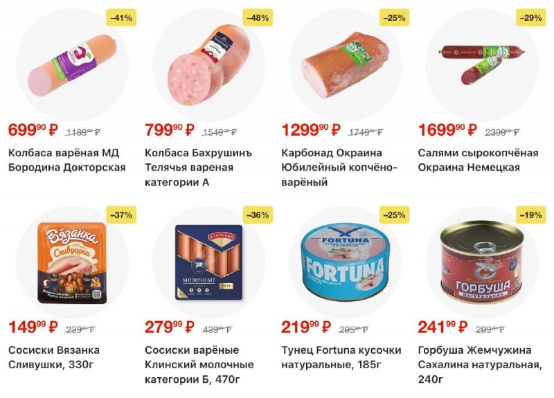 Каталог Перекресток с 25 ноября по 1 декабря 2025 года страница 6