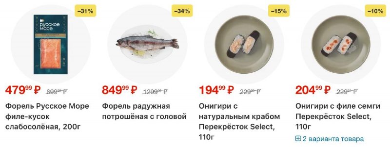 Каталог Перекресток с 25 ноября по 1 декабря 2025 года страница 7