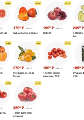 Каталог Перекресток с 25 ноября по 1 декабря 2025 года