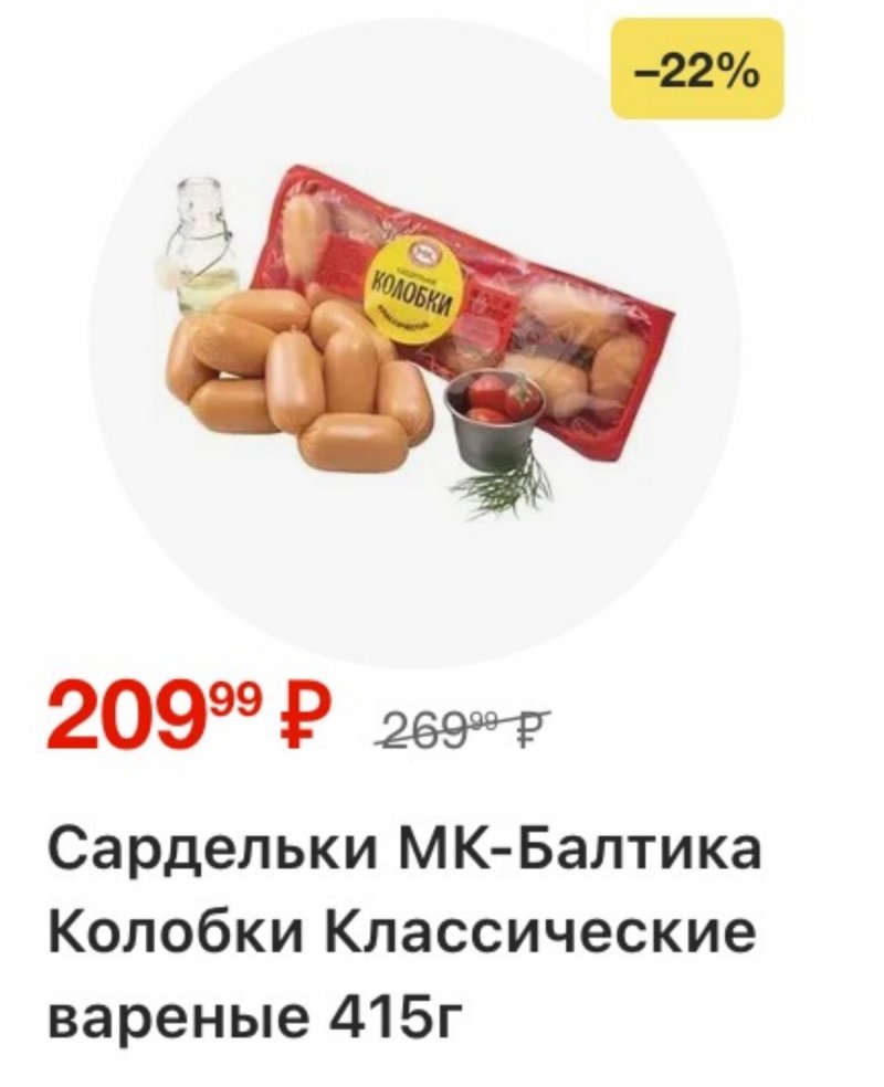 Каталог Пятерочка с 25 ноября по 1 декабря 2025 года страница 29 Каталог Пятерочка с 25 ноября по 1 декабря 2025 года страница 29