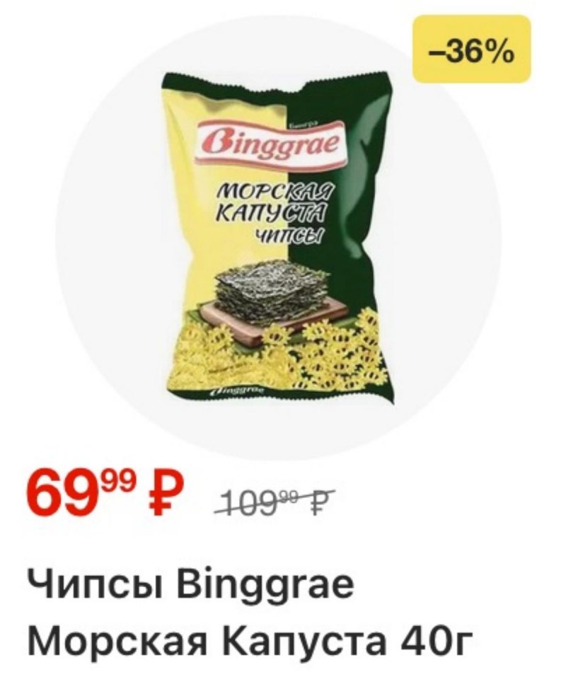 Каталог Пятерочка с 25 ноября по 1 декабря 2025 года страница 31 Каталог Пятерочка с 25 ноября по 1 декабря 2025 года страница 31