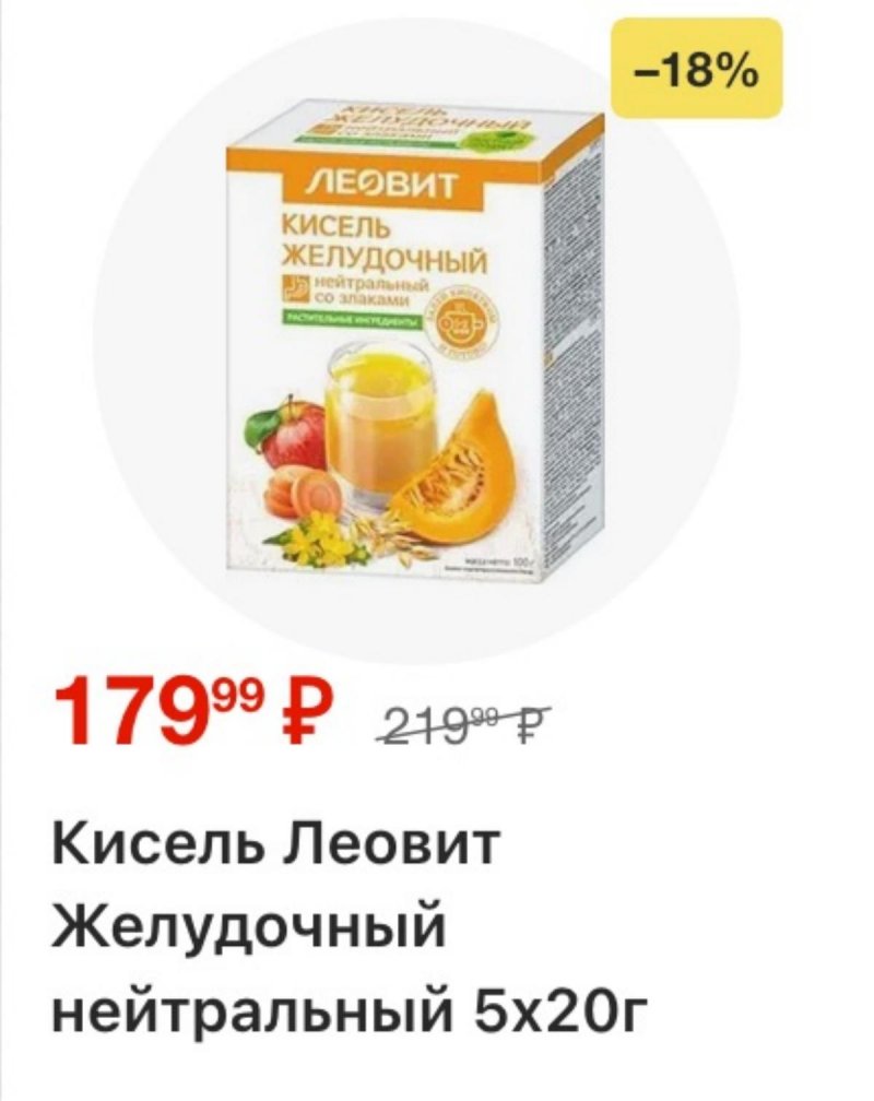 Каталог Пятерочка с 25 ноября по 1 декабря 2025 года страница 32 Каталог Пятерочка с 25 ноября по 1 декабря 2025 года страница 32