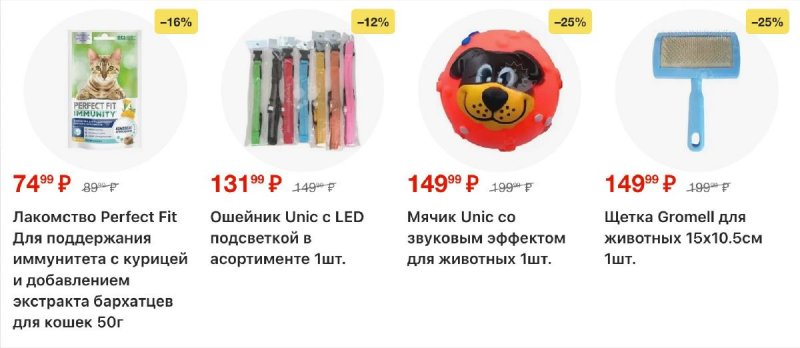 Каталог Пятерочка с 25 ноября по 1 декабря 2025 года страница 33 Каталог Пятерочка с 25 ноября по 1 декабря 2025 года страница 33