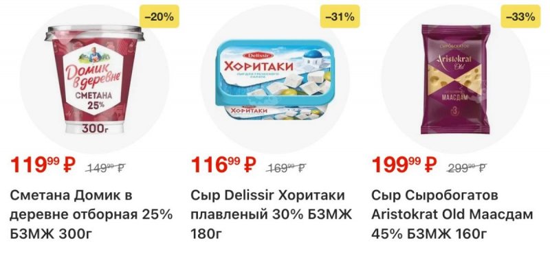 Каталог Пятерочка с 25 ноября по 1 декабря 2025 года страница 4 Каталог Пятерочка с 25 ноября по 1 декабря 2025 года страница 4