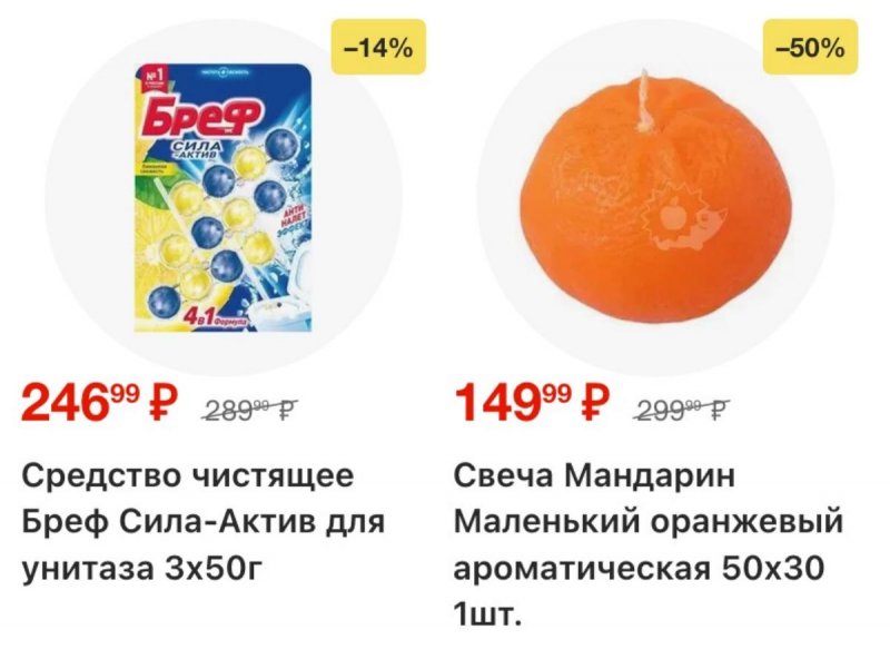 Каталог Пятерочка с 25 ноября по 1 декабря 2025 года страница 40 Каталог Пятерочка с 25 ноября по 1 декабря 2025 года страница 40