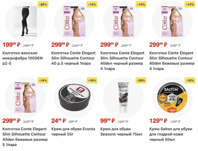 Каталог Пятерочка с 25 ноября по 1 декабря 2025 года страница 47 Каталог Пятерочка с 25 ноября по 1 декабря 2025 года страница 47