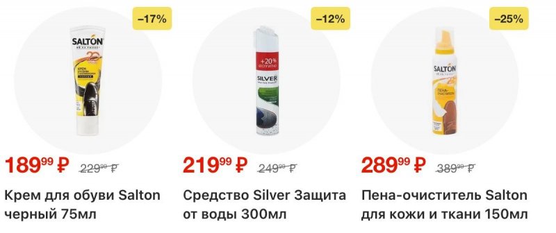 Каталог Пятерочка с 25 ноября по 1 декабря 2025 года страница 48 Каталог Пятерочка с 25 ноября по 1 декабря 2025 года страница 48