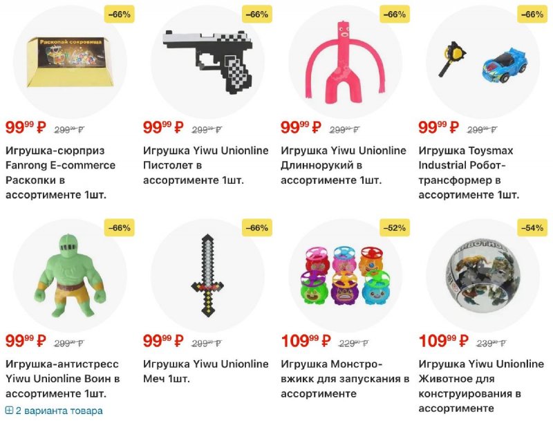 Каталог Пятерочка с 25 ноября по 1 декабря 2025 года страница 6 Каталог Пятерочка с 25 ноября по 1 декабря 2025 года страница 6