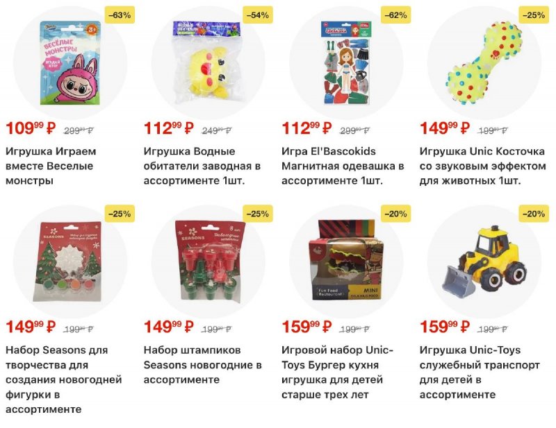 Каталог Пятерочка с 25 ноября по 1 декабря 2025 года страница 7 Каталог Пятерочка с 25 ноября по 1 декабря 2025 года страница 7