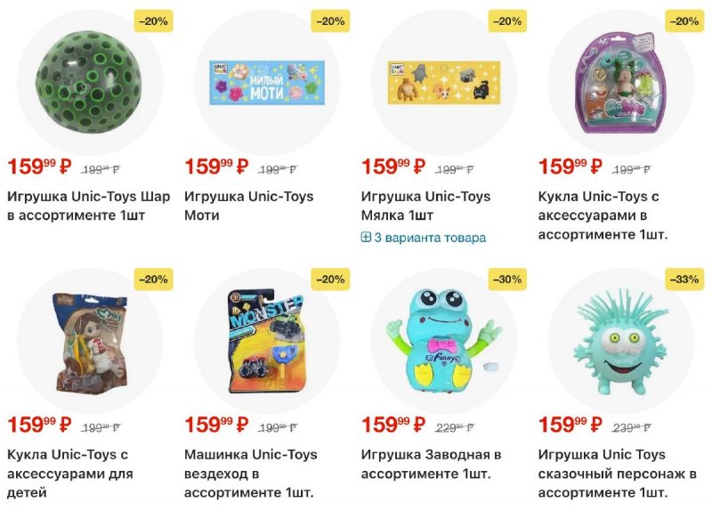 Каталог Пятерочка с 25 ноября по 1 декабря 2025 года страница 8 Каталог Пятерочка с 25 ноября по 1 декабря 2025 года страница 8