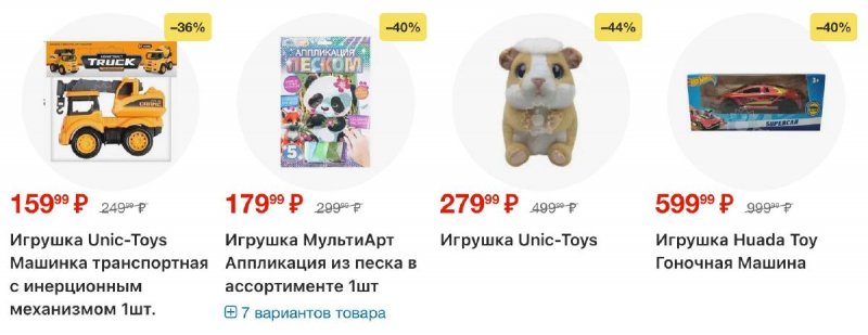 Каталог Пятерочка с 25 ноября по 1 декабря 2025 года страница 9 Каталог Пятерочка с 25 ноября по 1 декабря 2025 года страница 9
