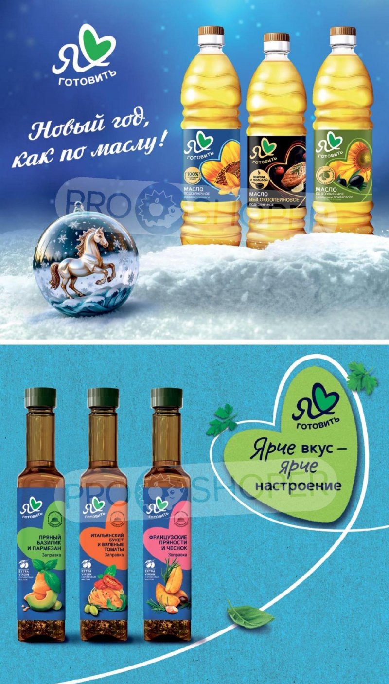 Каталог Верный «Сезонный каталог» с 27 ноября 2025 по 6 января 2026 года страница 17