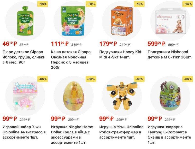 Каталог Пятерочка с 2 по 8 декабря 2025 года страница 11 Каталог Пятерочка с 2 по 8 декабря 2025 года страница 11