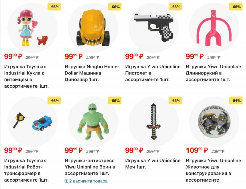 Каталог Пятерочка с 2 по 8 декабря 2025 года страница 12 Каталог Пятерочка с 2 по 8 декабря 2025 года страница 12