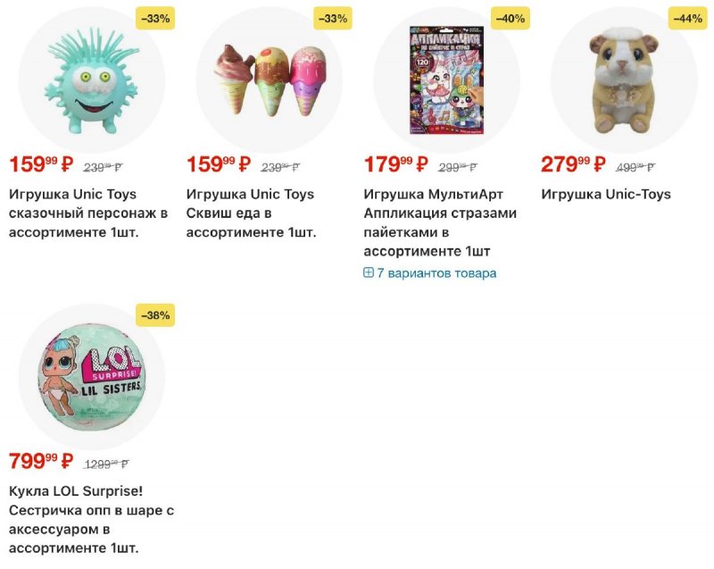 Каталог Пятерочка с 2 по 8 декабря 2025 года страница 14 Каталог Пятерочка с 2 по 8 декабря 2025 года страница 14