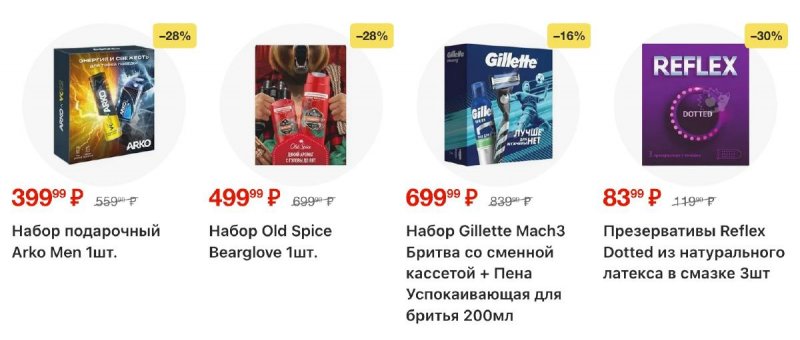 Каталог Пятерочка с 2 по 8 декабря 2025 года страница 52 Каталог Пятерочка с 2 по 8 декабря 2025 года страница 52