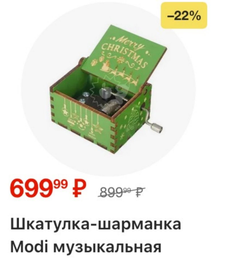 Каталог Перекресток с 2 по 8 декабря 2025 года страница 16