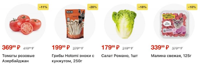 Каталог Перекресток с 2 по 8 декабря 2025 года страница 2
