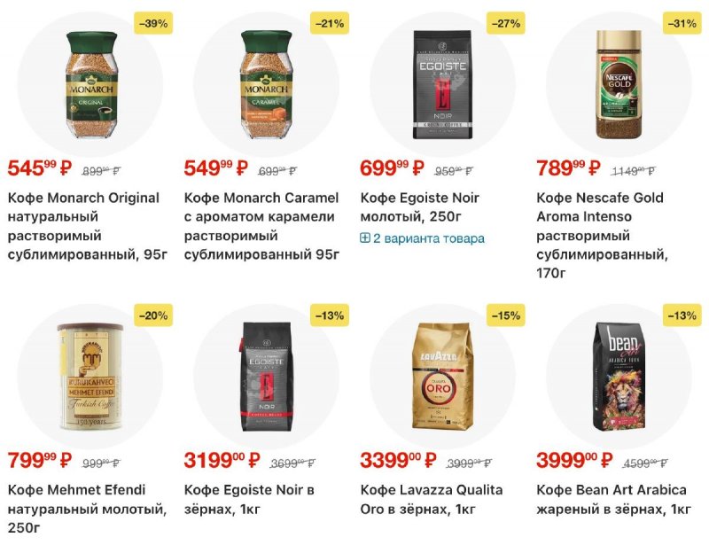 Каталог Перекресток с 2 по 8 декабря 2025 года страница 22