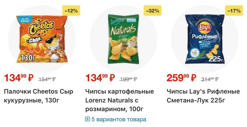 Каталог Перекресток с 2 по 8 декабря 2025 года страница 26