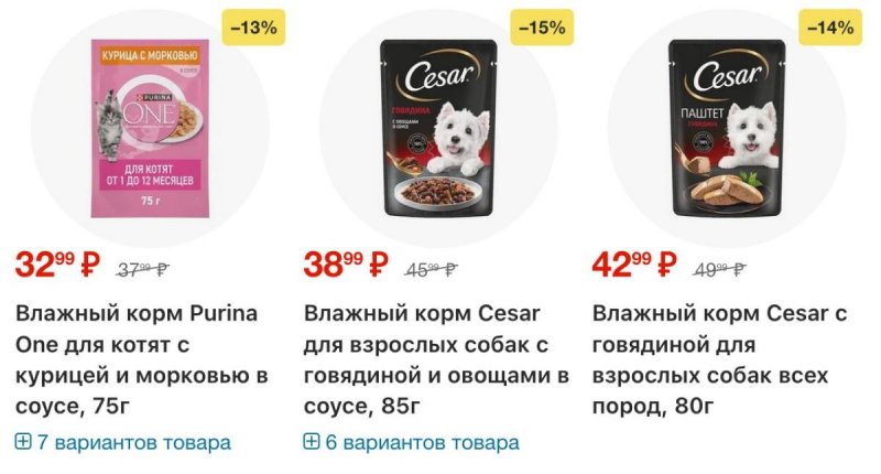 Каталог Перекресток с 2 по 8 декабря 2025 года страница 27