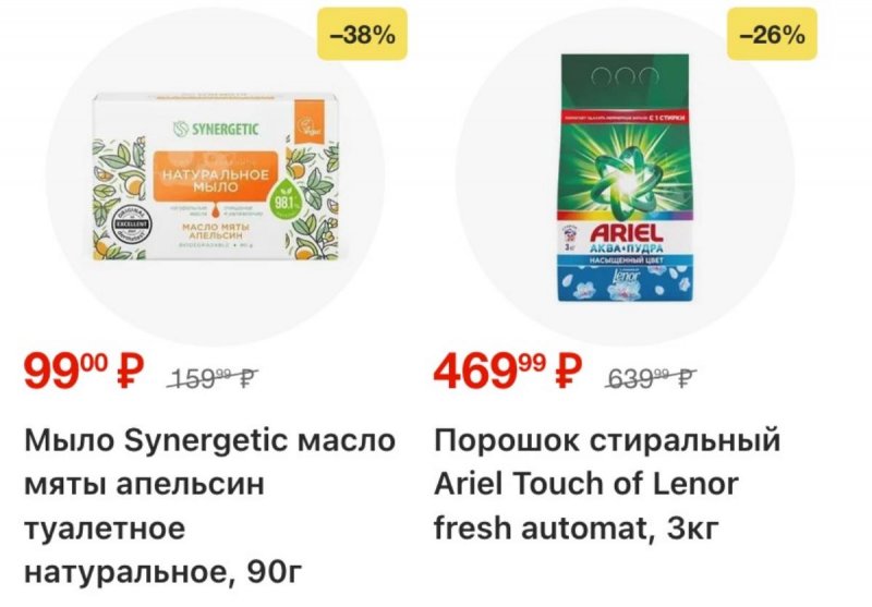 Каталог Перекресток с 2 по 8 декабря 2025 года страница 29