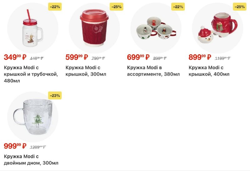 Каталог Перекресток с 2 по 8 декабря 2025 года страница 30