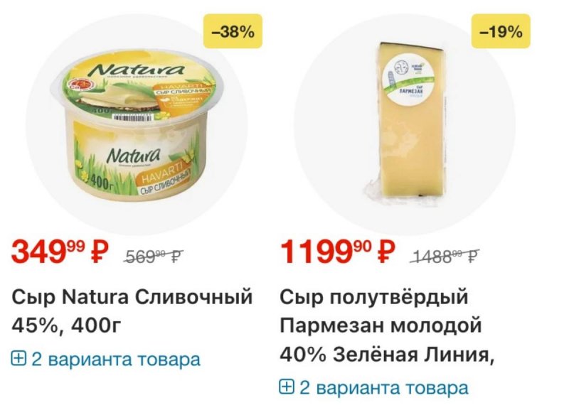 Каталог Перекресток с 2 по 8 декабря 2025 года страница 5