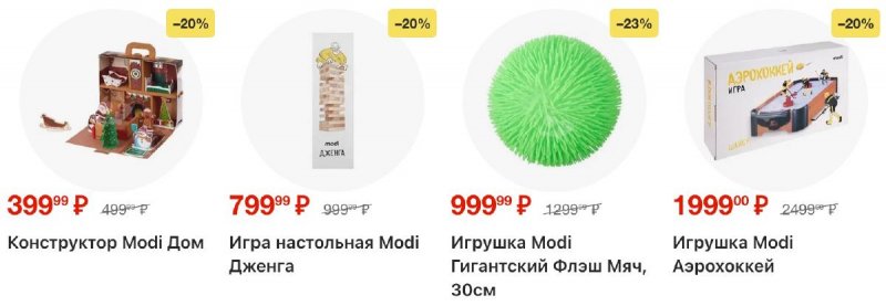 Каталог Перекресток с 2 по 8 декабря 2025 года страница 7